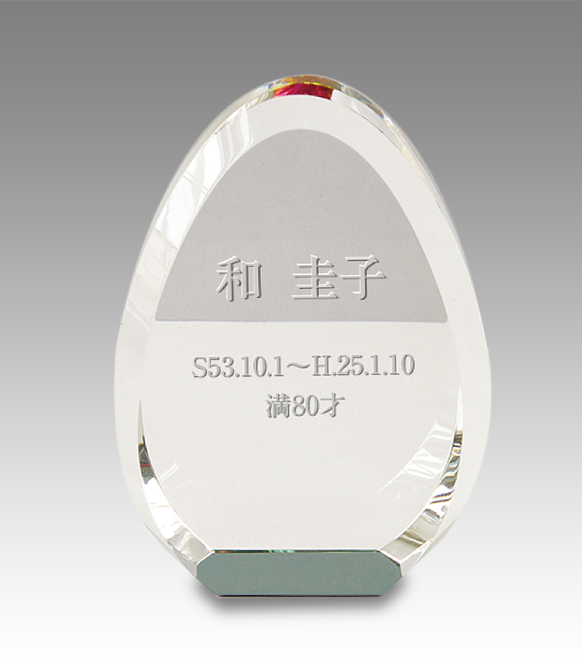 卵型（ギャラクシー）